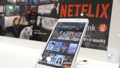 Malaysia Pajaki Netflix dan Spotify, Instagram Menyusul?